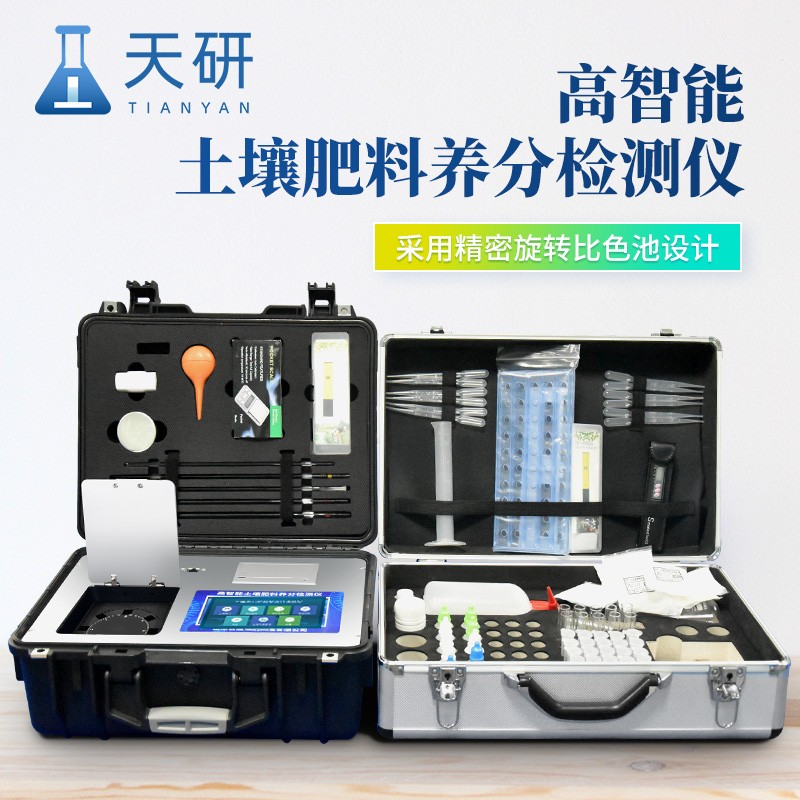 土壤肥料檢測常規(guī)實(shí)驗(yàn)室全套儀器設(shè)備(土壤常規(guī)實(shí)驗(yàn)室全套儀器設(shè)備)?